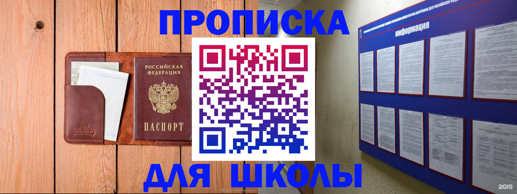 временная регистрация госуслуги в Моршанске